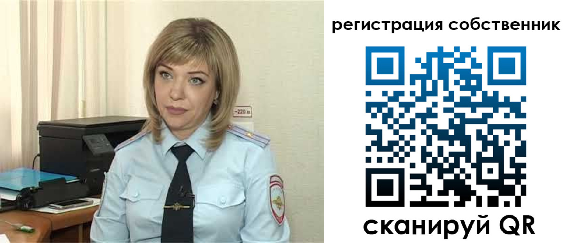 прописка для школы в ХМАО