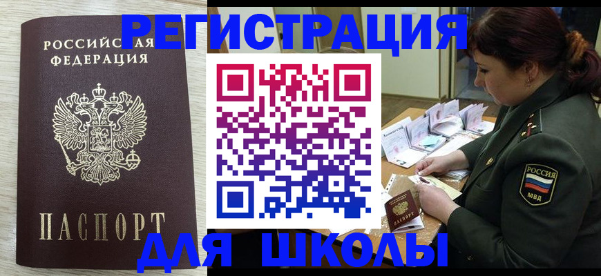 пропишу в квартире в ХМАО